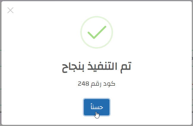 تكرار تركيبة القماش