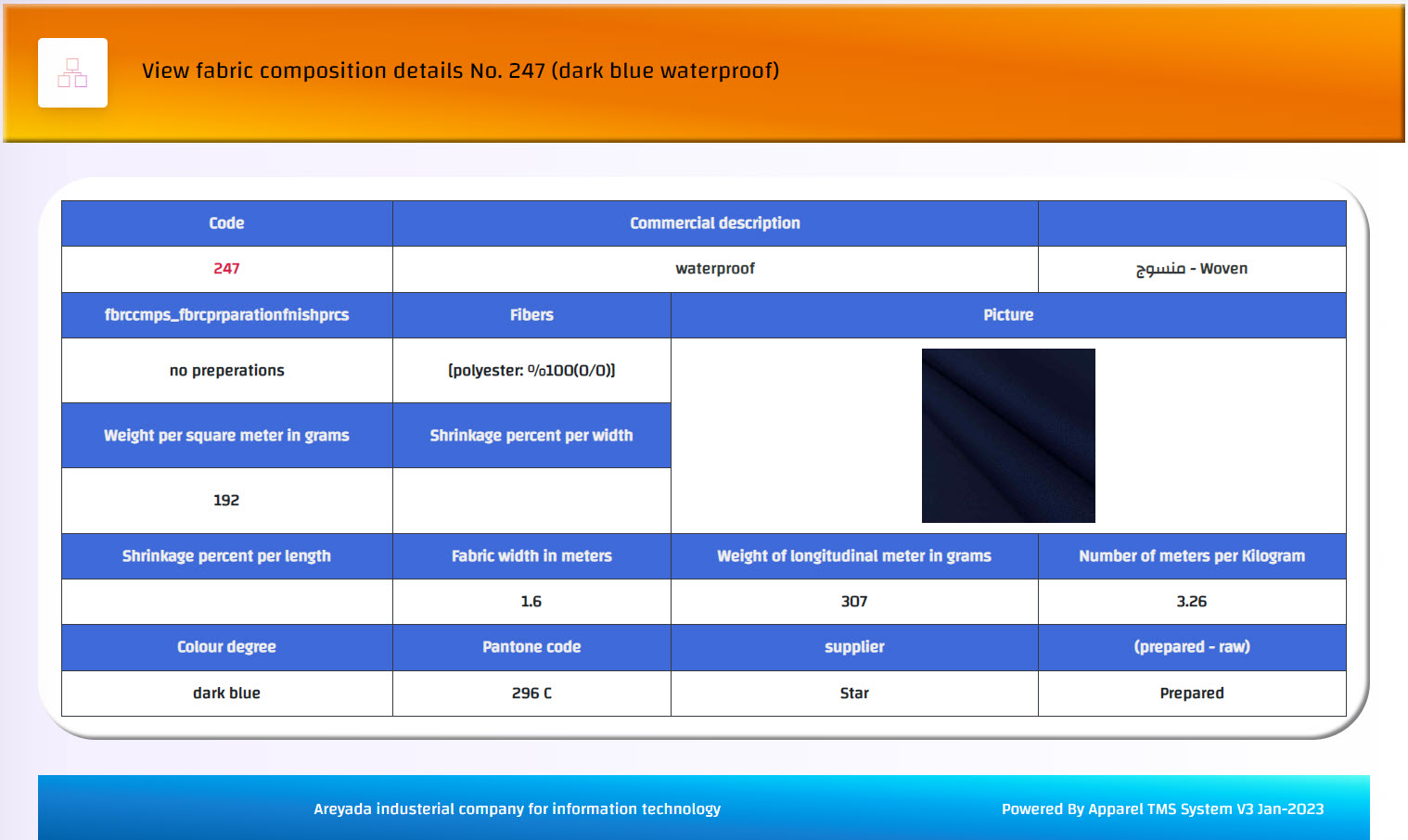 استعراض الأقمشة
