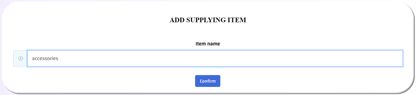 بنود التوريد
